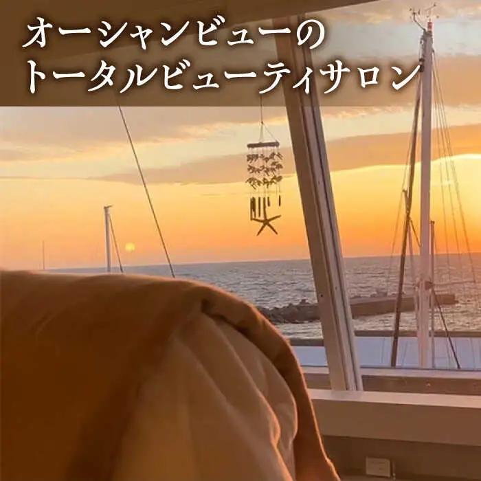 エステ ハンド＆フットコース エステ[ASBN002]