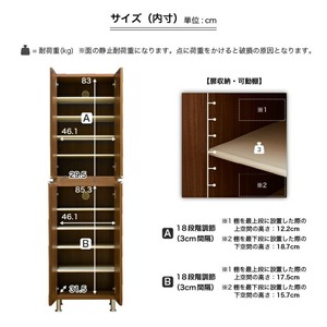 【開梱設置】シューズボックス 【リアル 50 HI 姿見】 ヒッコリーメテオ_開梱設置 シューズボックス リアル 50 HI 左姿見 大川家具 ヒッコリーメテオ 靴箱 可動棚 お洒落 国内製造 お取り