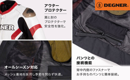【デグナー】レーシングジャケット ホワイト-レッド〈Mサイズ〉22WJ-6［ 京都 八王子 バイクギア ジャケット 人気 おすすめ 革 レザー ツーリング ライダー バイカー バイク ブランド メーカ
