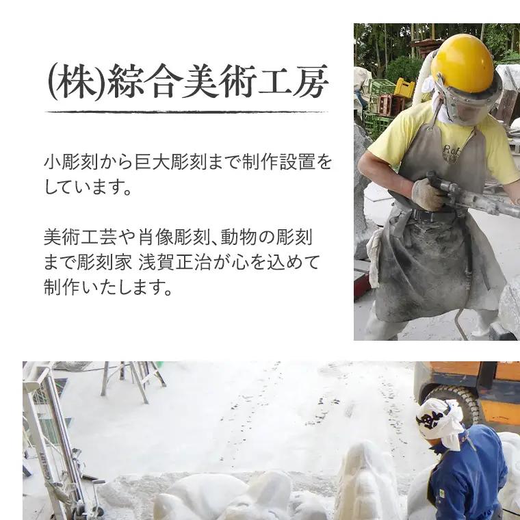 石彫刻 「うずまき」 石 ストーン 雑貨 職人 伝統工芸 伝統工芸品 置き物 飾り 玄関 庭 ガーデニング おしゃれ 茨城県 桜川市 贈り物 [AP010sa]