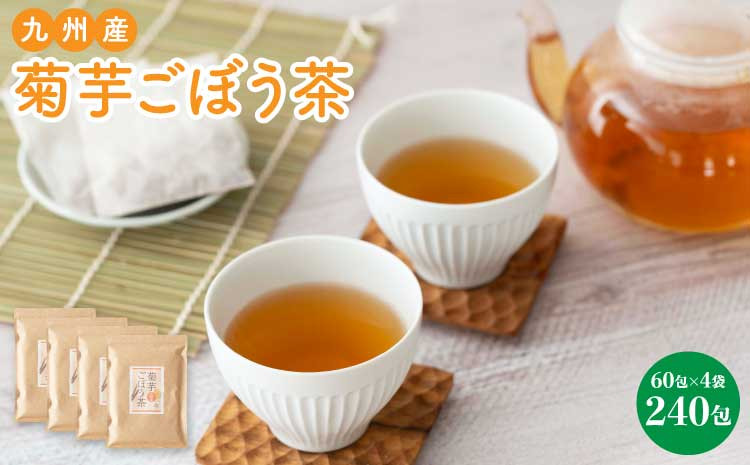 
            健康茶 菊芋茶 60包 4袋 国産 きくいもちゃ ティーバッグ
          