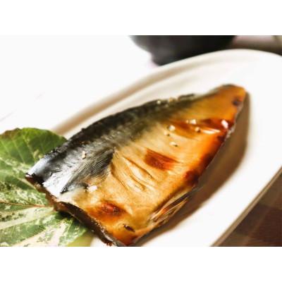 ふるさと納税 湯浅町 湯浅醤油使用のサバ味醂干し2枚入り12袋セット | 