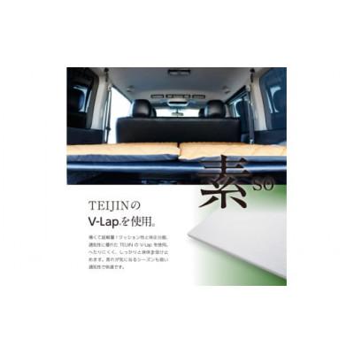 ふるさと納税 蒲郡市 J-sleep70　レッド_【G0063】 |  | 02