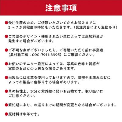 ふるさと納税 可児市 靴職人が作るオーダー靴(紳士)  |  | 03