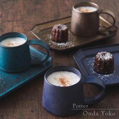 ふるさと納税 瑞浪市 【3色×2形状SET】恩田陽子 コーヒー マグカップ+隅切長角皿 L 美濃焼 |  | 01