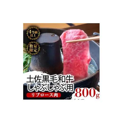 【 黒毛和牛 】 黒毛和牛食べ比べ4回
