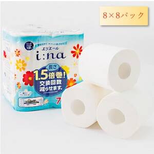 エリエール (イーナ)トイレットペーパー 1.5倍 75m(シングル)8R×8パック(64個)【1625311】