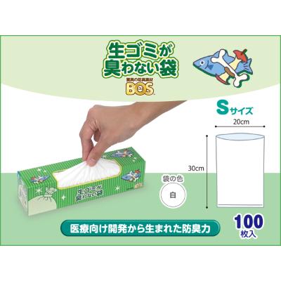 ふるさと納税 小樽市 驚異の防臭袋BOS 非常用臭わないトイレセット15回分&生ゴミが臭わない袋Sサイズ100枚入り |  | 02