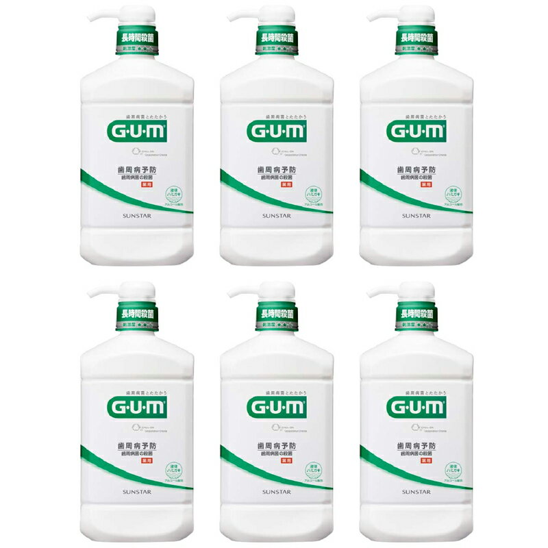 【ふるさと納税】 ＜サンスター＞G.U.Mデンタルリンス レギュラータイプ 960ml×6本 ふるさと納税 サンスター GUMデンタルリンス マウスウォッシュ 歯周病予防 液体歯みがき オーラルケア おすすめ 山梨県 南アルプス市 送料無料 ALPDI018