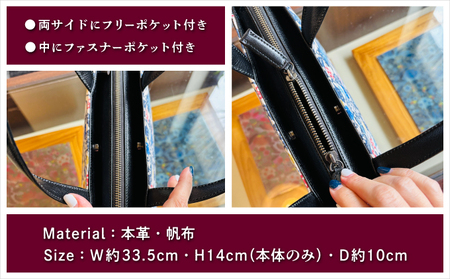 本革横長 HANA花バッグ | 紅琉 BINRYU アラヤプランニング株式会社 | 伝統工芸 びんがた 紅型 | テキスタイル 花柄 柄 モダン 和風 北欧 ブラック 黒 | 本革 牛革 レザーバッグ