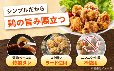 【全6回定期便】レンジで簡単調理！ もも唐 1.6kg 唐揚げ [AOEU012] 唐揚げ
