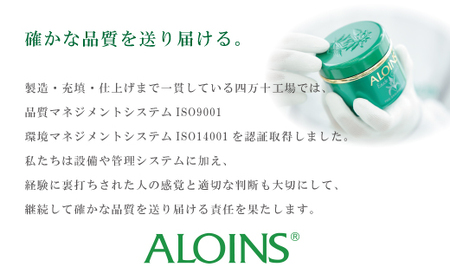 R5-621．清流四万十川の地下深層水使用　オーデクリームS 180g