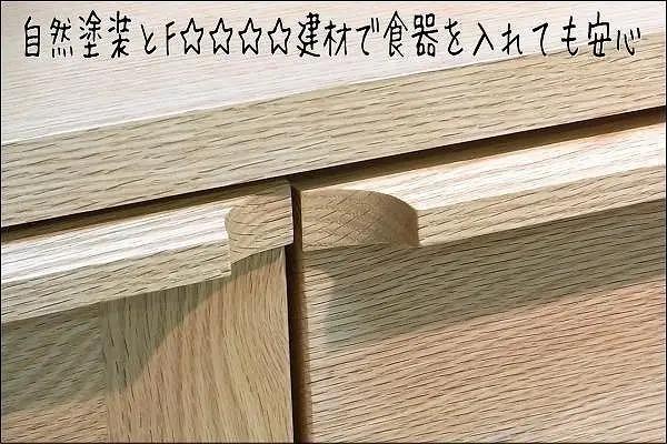 【幅102.6 奥行46 高さ88.5】アンリ103センチ幅キッチンカウンター（レッドオーク）