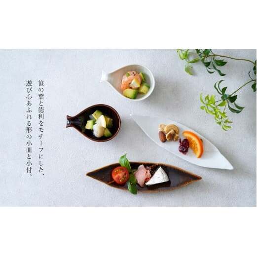 有田焼 鼈甲（べっこう）銀彩 雅形小皿揃【 幸楽窯 / YUIKA Lab 】食器 器 うつわ 笹形 徳利形 和食器 おしゃれ 上品 珍味皿 薬味皿 取り皿 かわいい 25000円 A25-595_イ