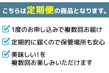 【定期便3回】国産 上赤身 馬刺し 400g×3回  計1.2kg 油付 熊本県 多良木町 定期便 3カ月 馬肉 冷凍 030-0694