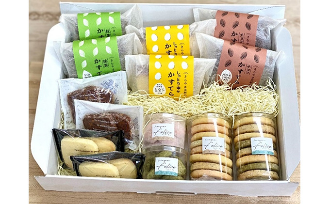 
若狭町 きらやま茶屋のかすてら・クッキー　詰め合わせ [№5580-0419]
