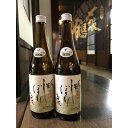 【ふるさと納税】A4176 【12月下旬発送】〆張鶴　しぼりたて生原酒720ml×2本セット