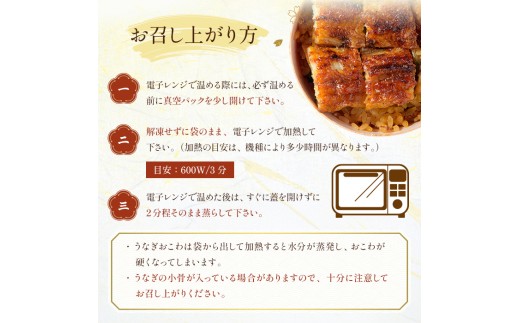 K-722-A 炭焼き 極 うなぎおこわ(180g×4個)【うなぎ料理 よし宗】霧島市 国産 鹿児島県産 うなぎ 鰻 ウナギ おこわ 炭火焼き 炭焼 蒲焼き 蒲焼 かばやき タレ もち米