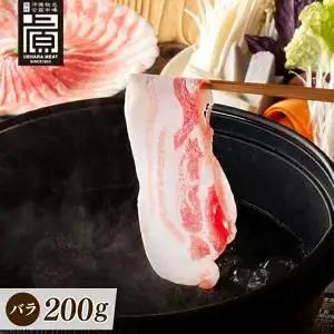 あぐーしゃぶしゃぶセット＋島豚味噌漬け  (AG016-1)