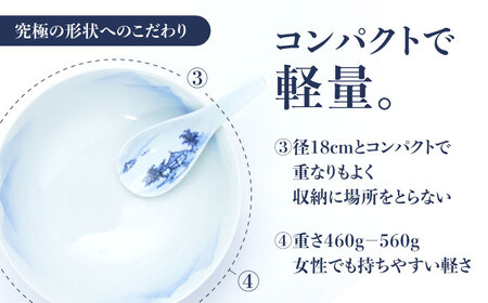 ＜有田焼＞究極のラーメン鉢レンゲセット 染付山水 佐賀県/株式会社まるぶん[41APCD022]