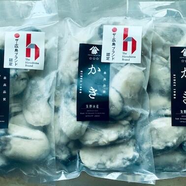 【ふるさと納税】牡蠣　広島　むき身冷凍牡蠣300g×3袋　矢野水産