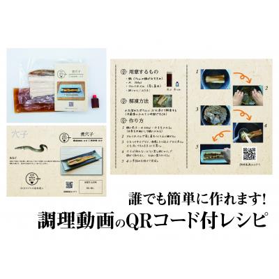 ふるさと納税 下関市 【定期便2ヶ月】 サカナDIY 2人前 2種×2ヶ月 CX204 |  | 03