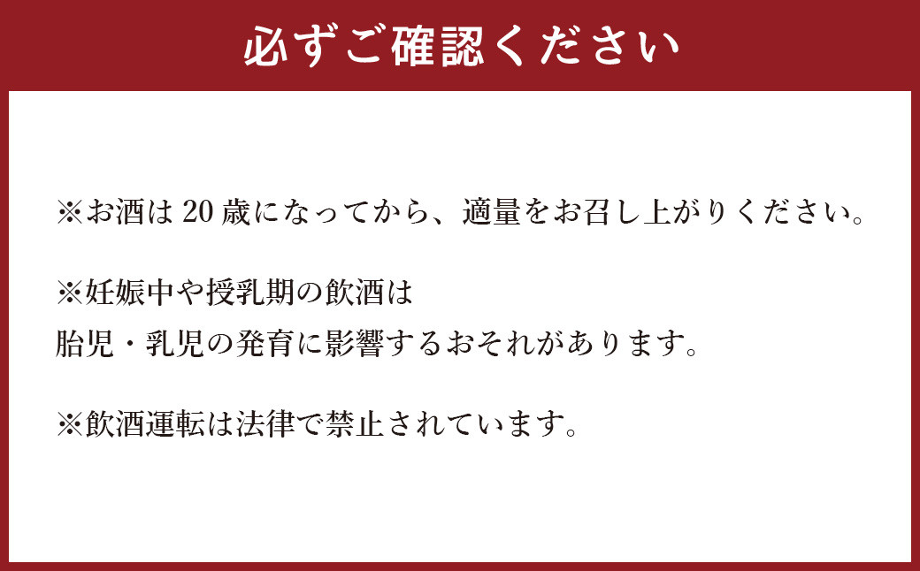 最古蔵 1.8L×6本 合計 10.8L 米 焼酎 お酒 熊本県 水上村