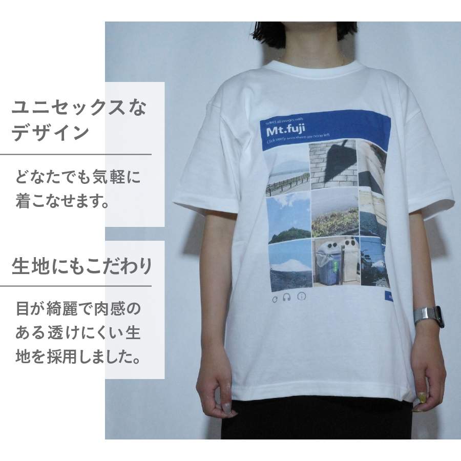 Tシャツ 半袖 WHITE 英語版 L サイズ 綿100％ 「 OvO I`m Not AI Tee 」 ユニセックス カジュアル ファッション 白 ホワイト 富士山