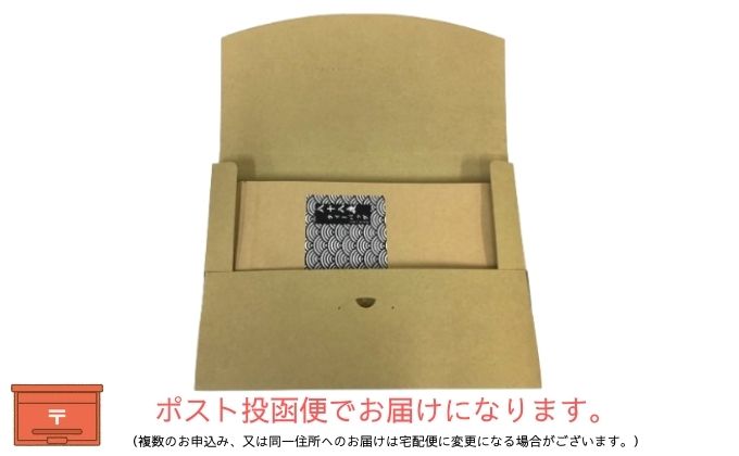 本格深蒸し新茶ティーバッグ大袋（2g×50個入）
