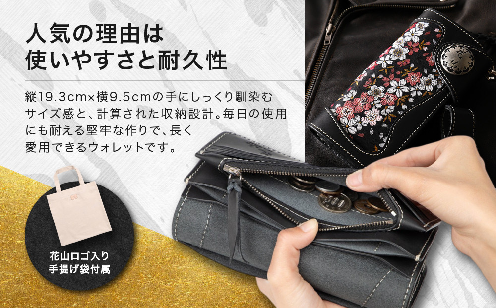 【デグナー】花山レザーウォレット [W-9AK] 京桜 タン｜京都 バイクギア 人気ブランド バイク［ レザー 財布 ウォレット 金襴織物 おしゃれ 人気 おすすめ 革 牛革 ツーリング ライダー バ