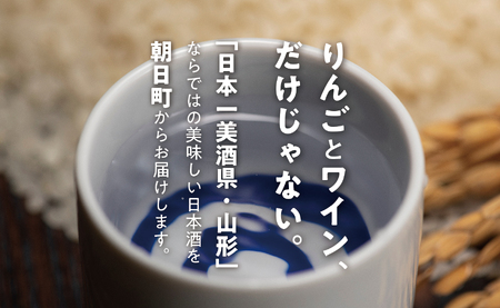 【幻の逸品！？ 】朝日町 地酒 豊龍 1.8L 山形県 日本酒 一升 1800ml 