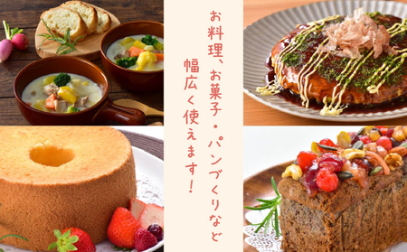 ⼤浜農園 ⾃然派⽶粉 1kg 農薬不使⽤＆グルテンフリー【お菓子・焼き菓子・グルテンフリー・米粉・パンケーキ】