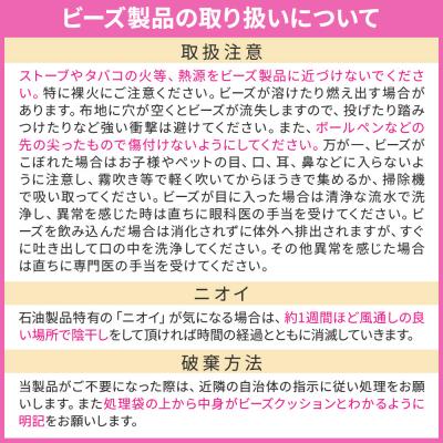 ふるさと納税 邑楽町 U字型ハグピロー 抱き枕 ブラウン カバー取外し可 国産ビーズ使用|09_flx-380101b |  | 02