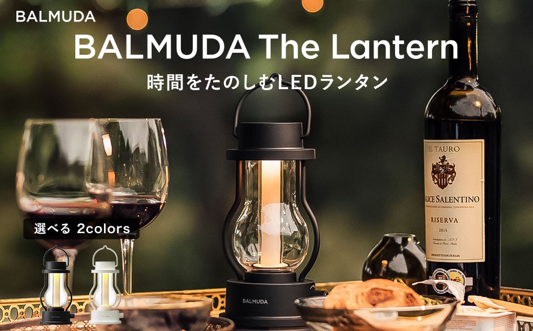 
                  バルミューダ BALMUDA The Lantern L02A／JP（ブラックBK／ホワイトWH）｜ バルミューダ ザ ランタン BALMUDA LEDランタン 持ち手付き 野外 照明 防災 キャンプ アウトドア スタンド おしゃれ 家電 リビング コンパクト 選べるカラー 黒 白
                