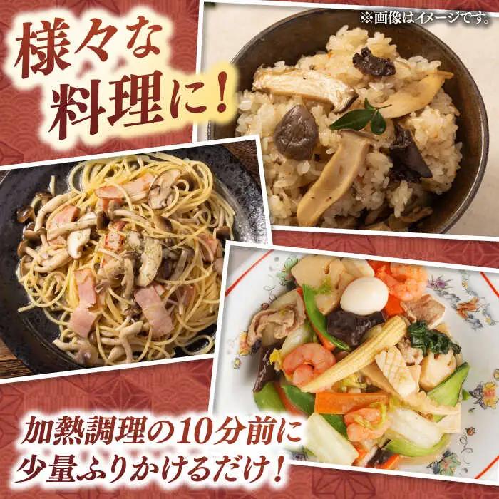 椎茸パウダー 50g×3袋セット 桂川町/オドラ株式会社 [ADBA006] しいたけ シイタケ 椎茸 しいたけセット