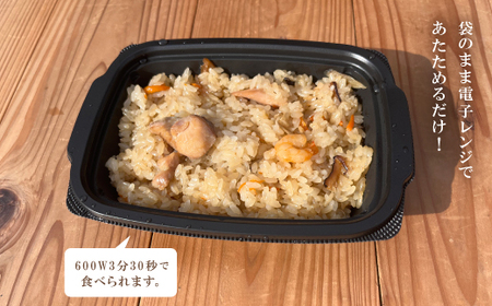 山里のとり肉おこわ(4パックセット)【配送不可地域：離島】【1577688】