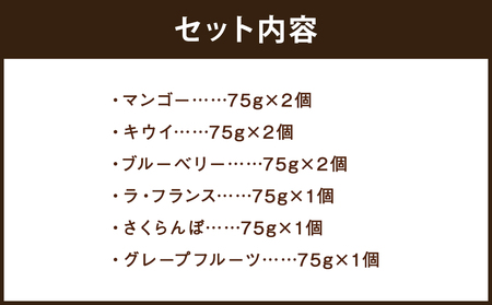 【銀座千疋屋】銀座ゼリー 9個入り GSN-062