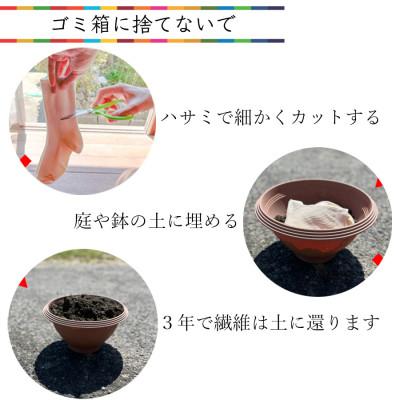 ふるさと納税 広陵町 ZERO SOCKS(ベビー　10〜12cm) |  | 02