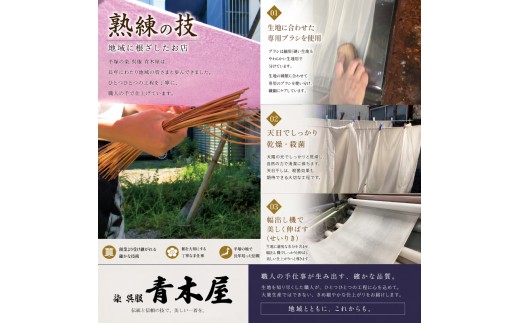 着物 洗い張りチケット 30000pt チケット 商品券 洗張チケット 洗い張り 洗張り 洗張 湘南 平塚 着物 呉服 きもの kimono ごふく チケット 神奈川県 平塚市 染 呉服 青木屋