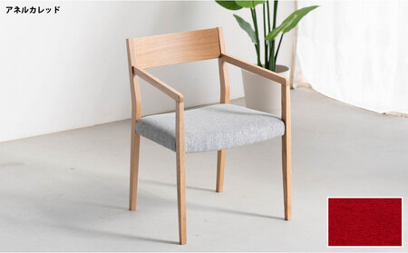 DCジャンブル02 アームチェア オーク アネルカレッド 1脚 単品 チェア 椅子