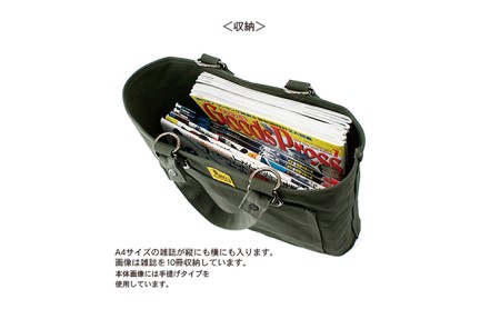 ちょっと小ぶりなFree Free Tote　バンナイズ 帆布 グリーン トート バッグ  耐久性 お散歩 買い物 お出かけ