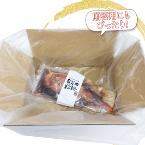 【学習院蓁々会推奨品】四代目弥平 金目鯛 姿煮 国産 1尾