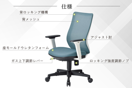 【アイコ】 オフィス チェア OA-3235W-AWJFG3DBU ダークブルー ミドルバックアジャスト肘付 ワークチェア 椅子 メッシュ 立体造形 上下調整 高さ調整 背ロッキング機能付き 肘置き 