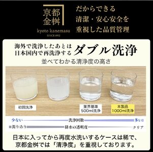 ＜京都金桝＞羽毛布団 シングル  ハンガリーホワイトグースダウン93％ 1.4kg 日本製 冬用 布団 DP380 京都亀岡産 アヌビス【ピンク】