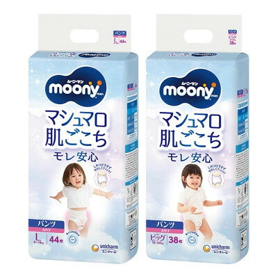 【ふるさと納税】ユニ・チャーム　ムーニーマン　L・ビッグサイズセット　女の子用【複数個口で配送】【4081173】