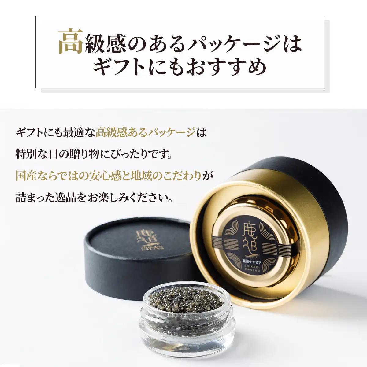 鹿追キャビア 10g×1 SKAF001