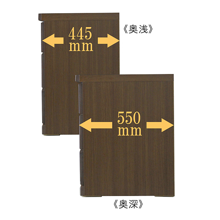 75-3LCD奥深 押入れ収納（BR）【諸富家具】：C113-009_イメージ3