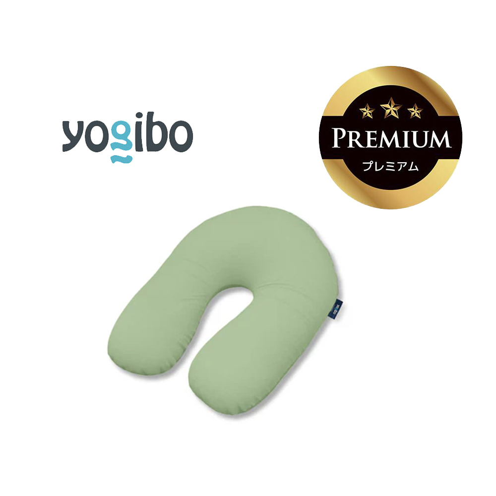 Yogibo Support Premium ピスタチオ│送料無料 全国配送離島含 ビーズクッション カバー 洗える（ヨギボー サポート プレミアム）