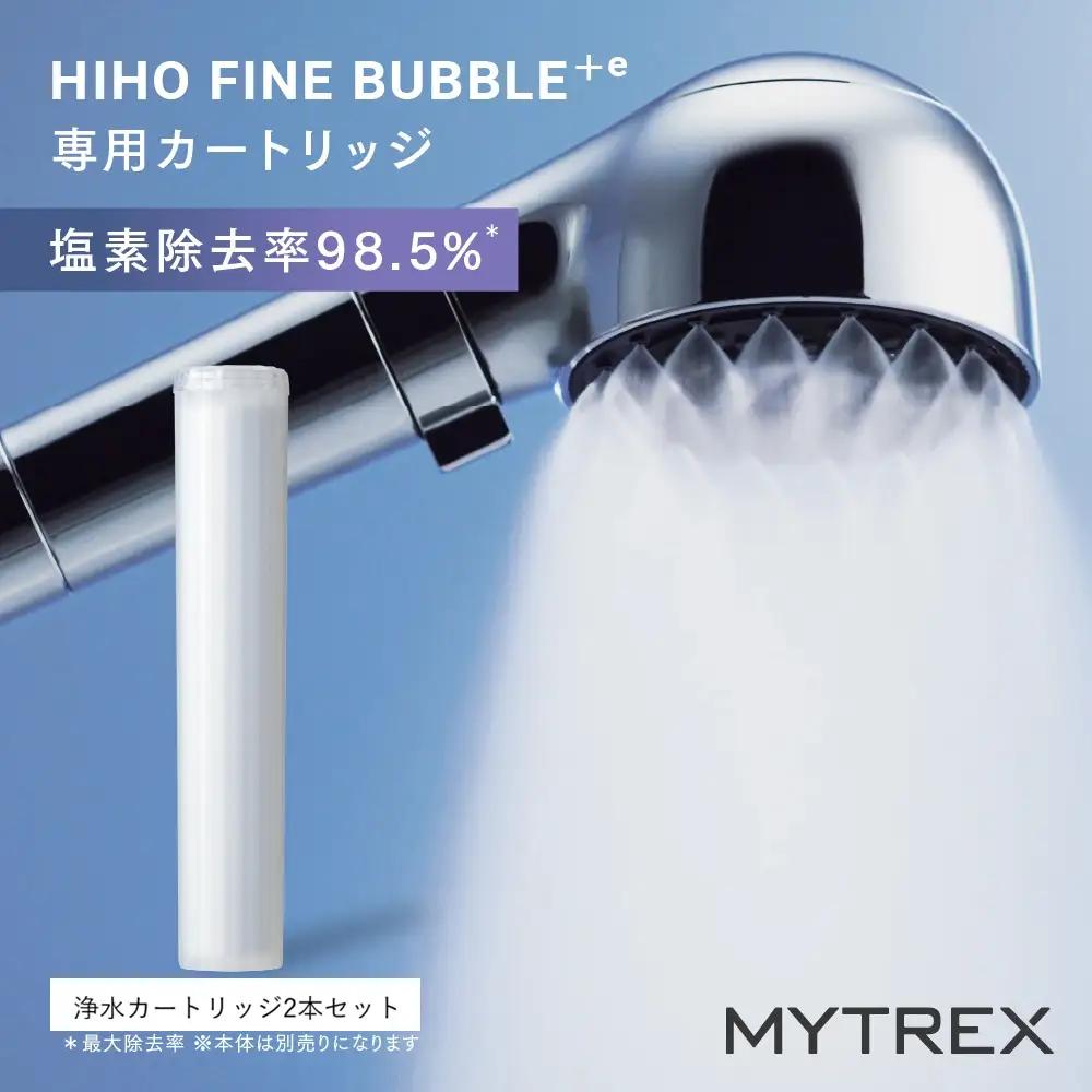 マイクロナノバブル シャワーヘッド MYTREX HIHO FINE BUBBLE＋e ファインバブル シャワーヘッド