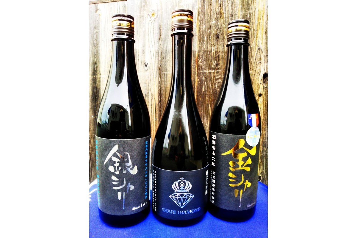 
                  白木久「金シャリ」「銀シャリ」「シャリダイヤモンド」セット　ふるさと納税 酒 日本酒 飲み比べ 純米酒 純米大吟醸 白杉酒造　SK00255
                